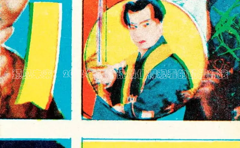 yy漫画下拉式漫画百度