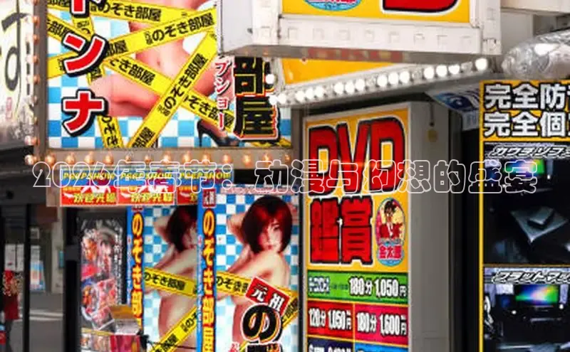 yy漫画首页登录入口页面